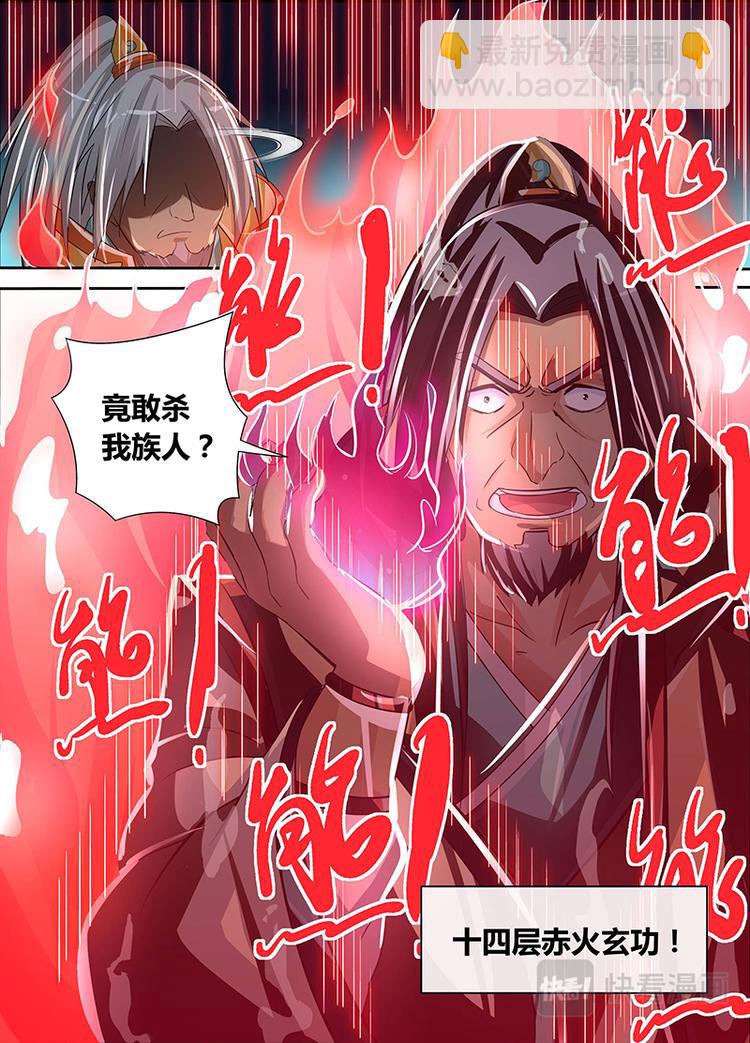 第四十九话-第49话