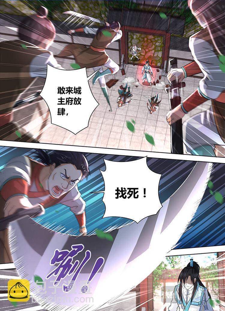 第四十九话-第49话