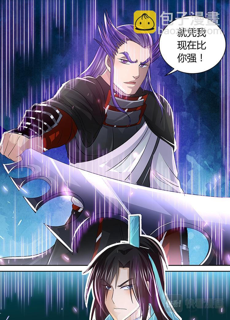 第五十一话-第51话