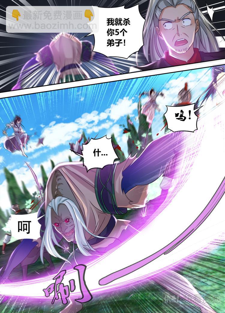 第五十三话-第53话