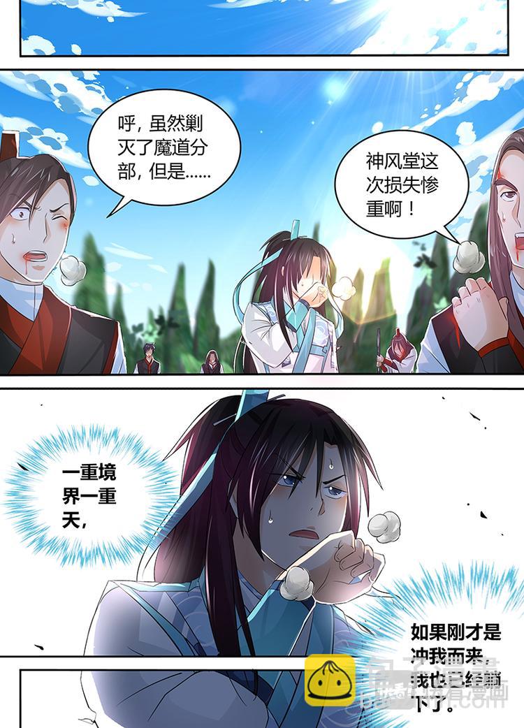 第五十三话-第53话