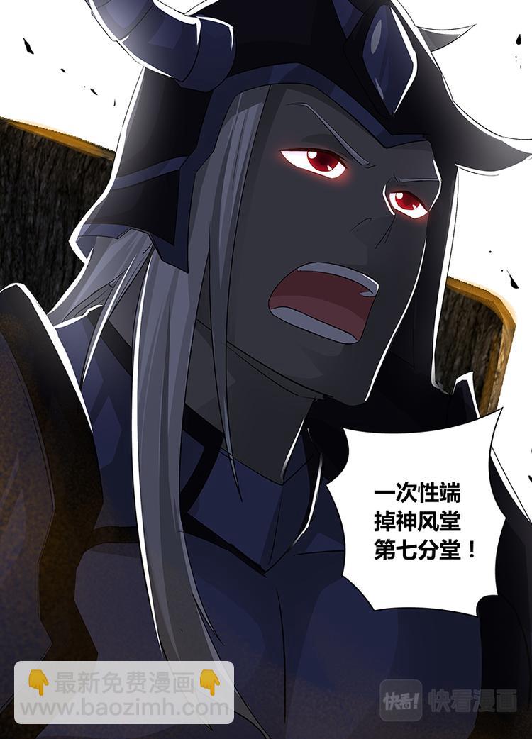 第五十三话-第53话