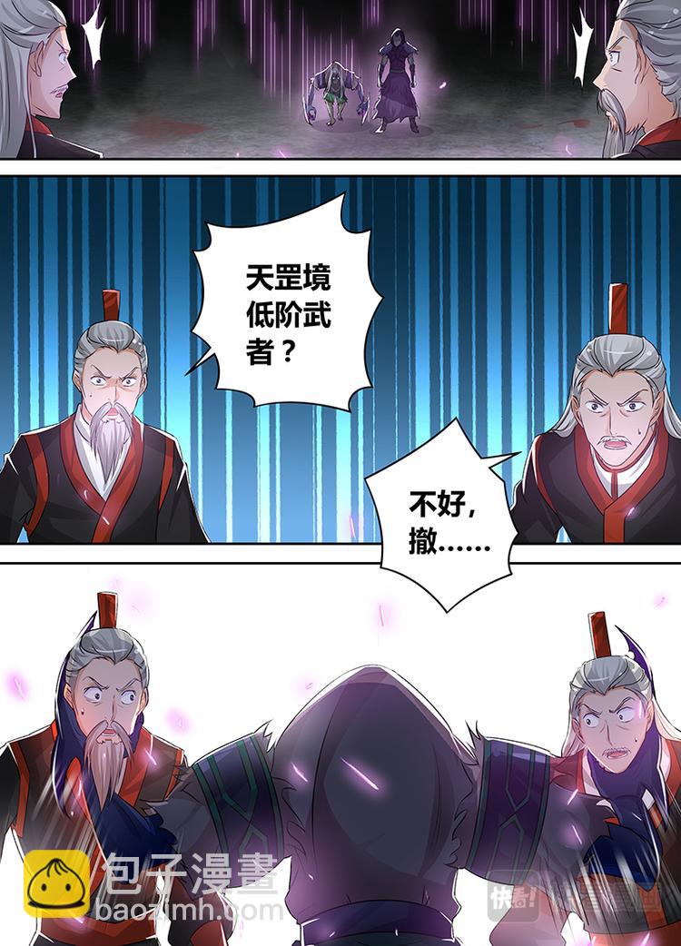 第五十三话-第53话