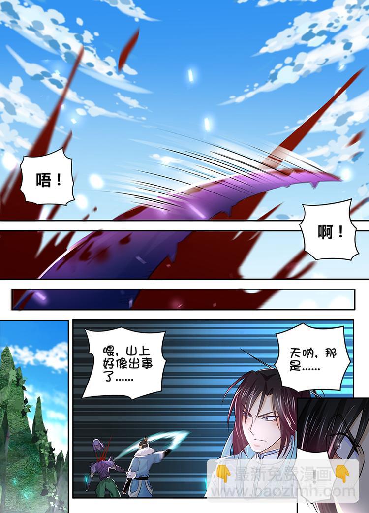 第五十三话-第53话