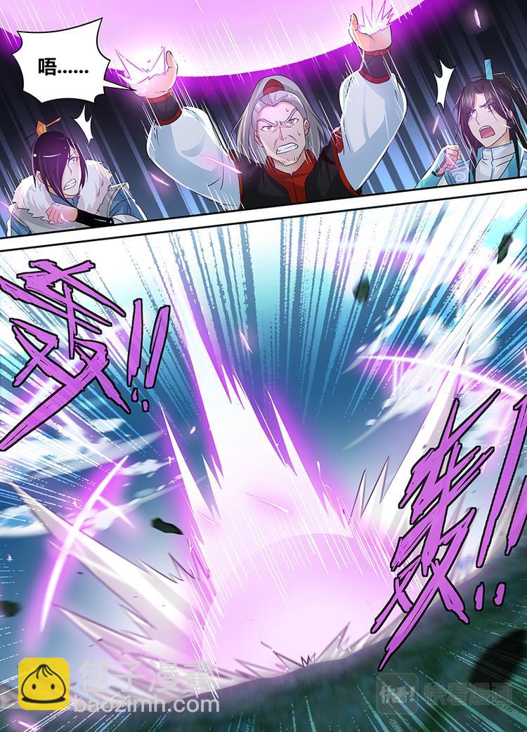 第五十三话-第53话