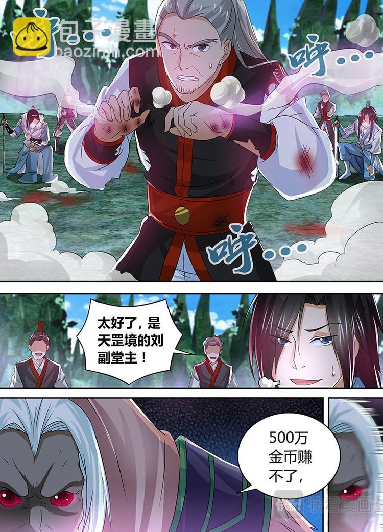 第五十三话-第53话