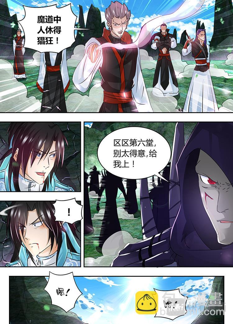 第五十五话-第55话