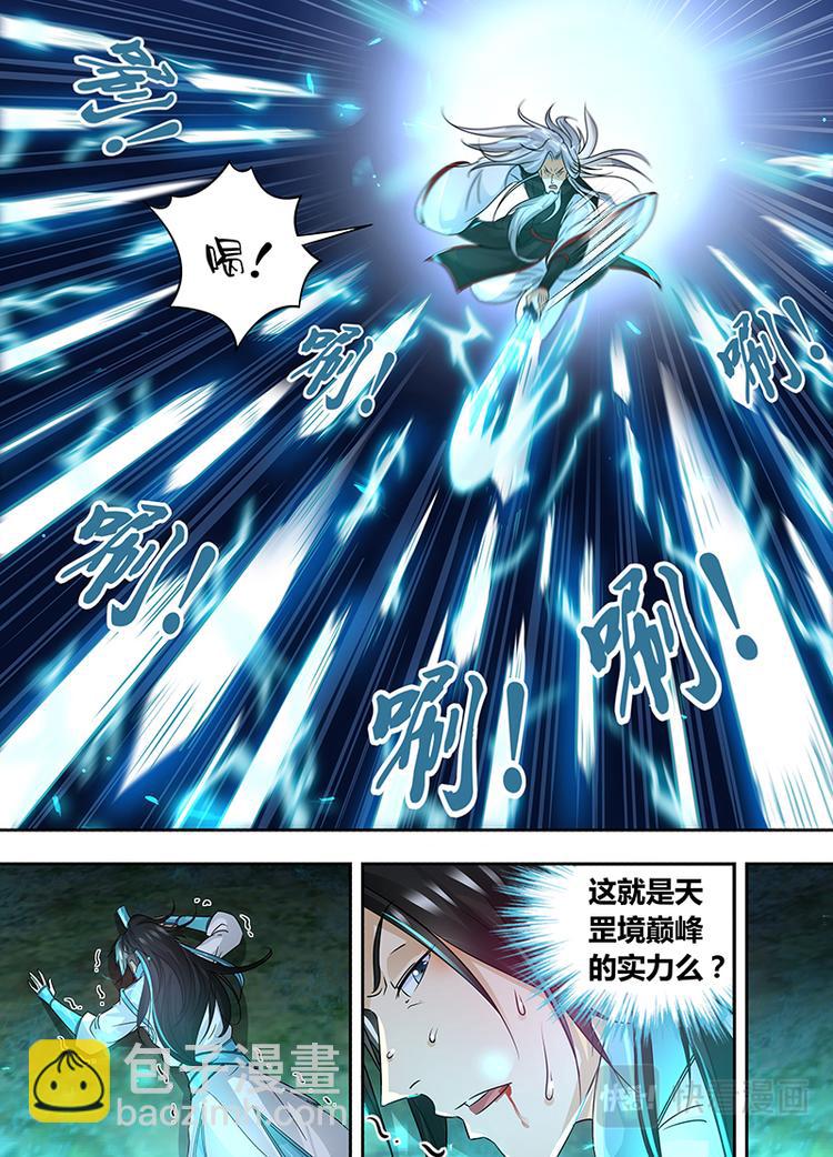 第五十五话-第55话