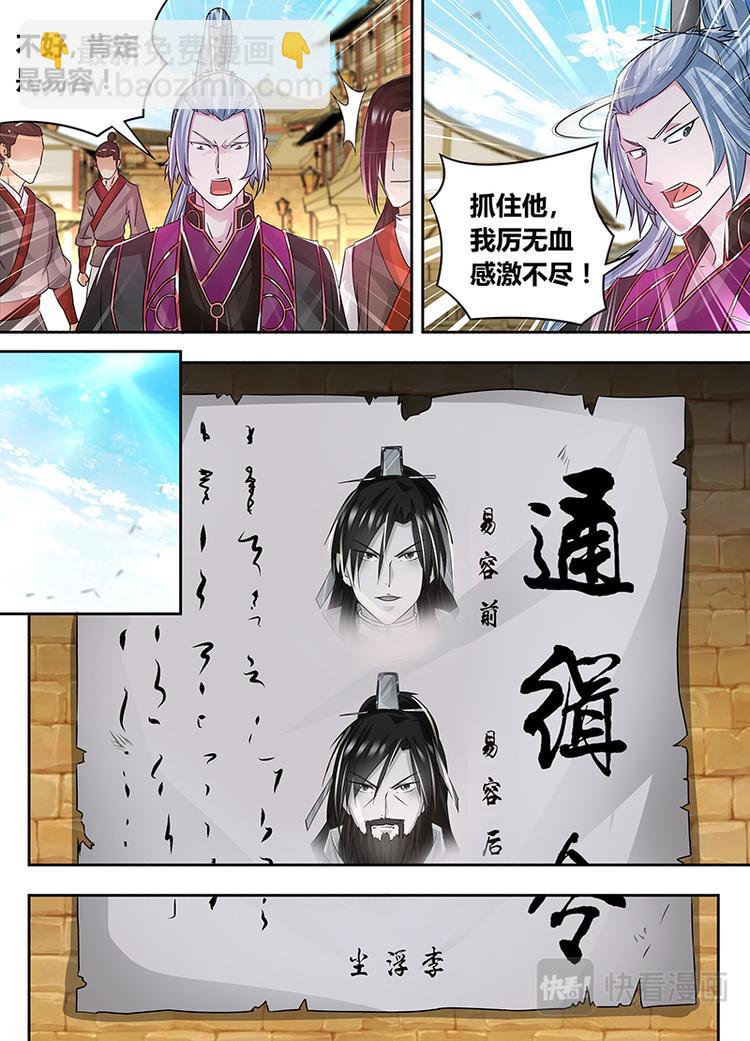 第五十七话-第57话