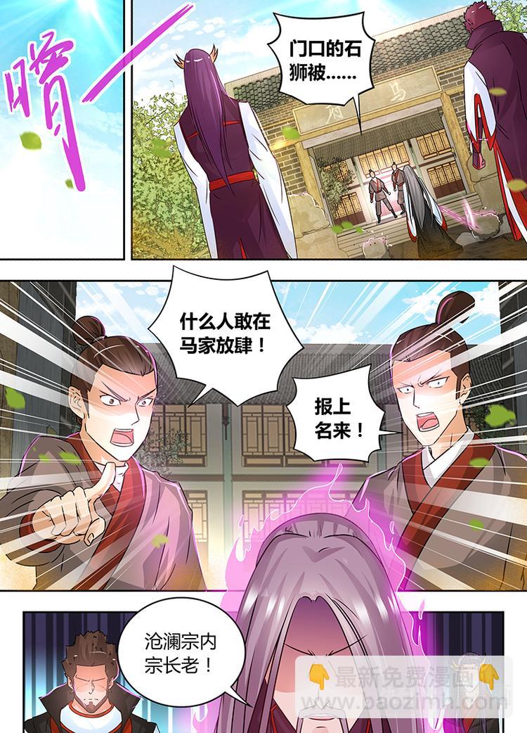 第五十七话-第57话