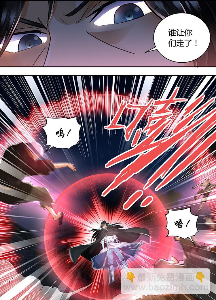 第五十七话-第57话