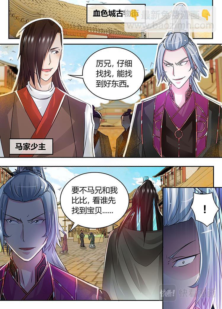 第五十七话-第57话