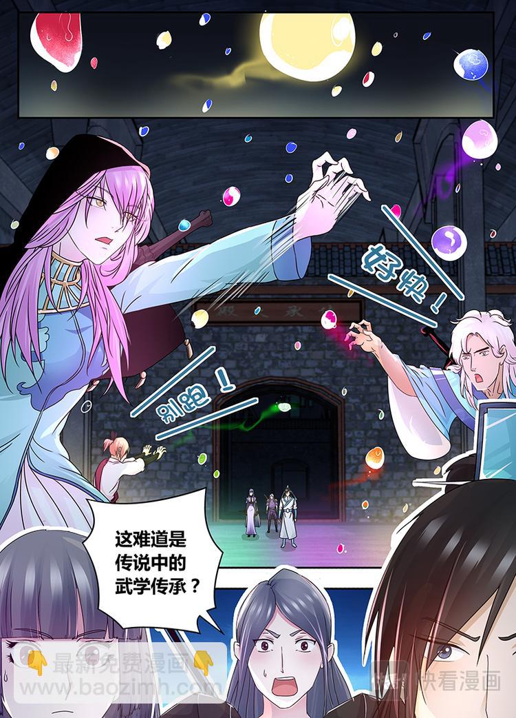 第六十一话-第61话