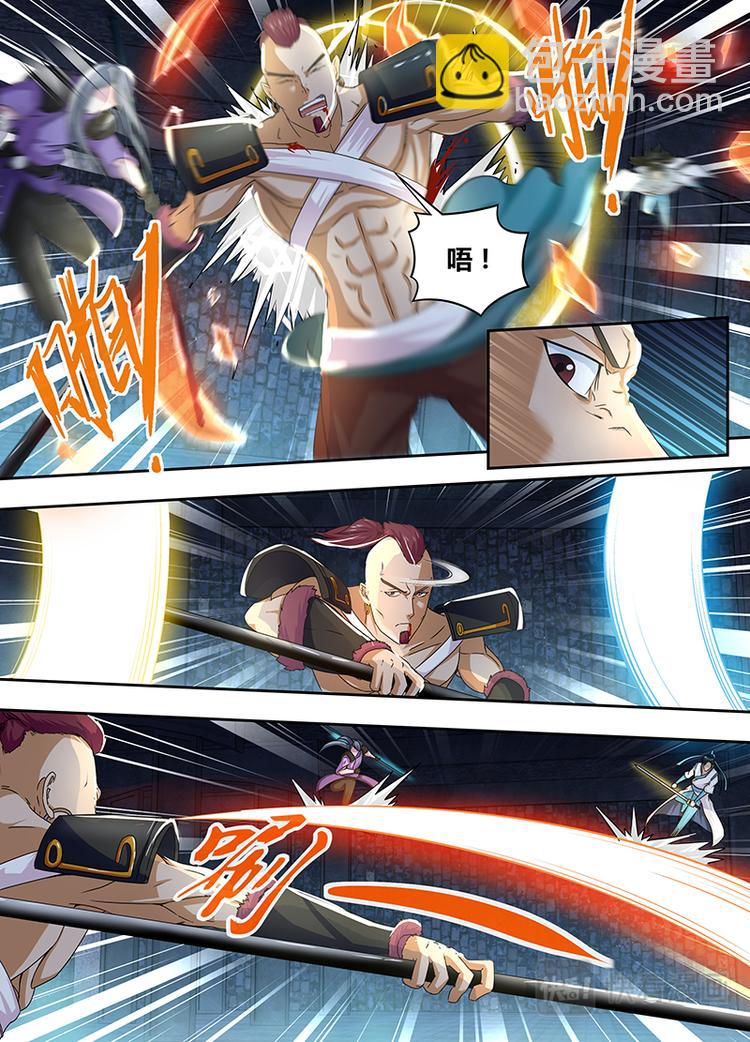 第六十一话-第61话