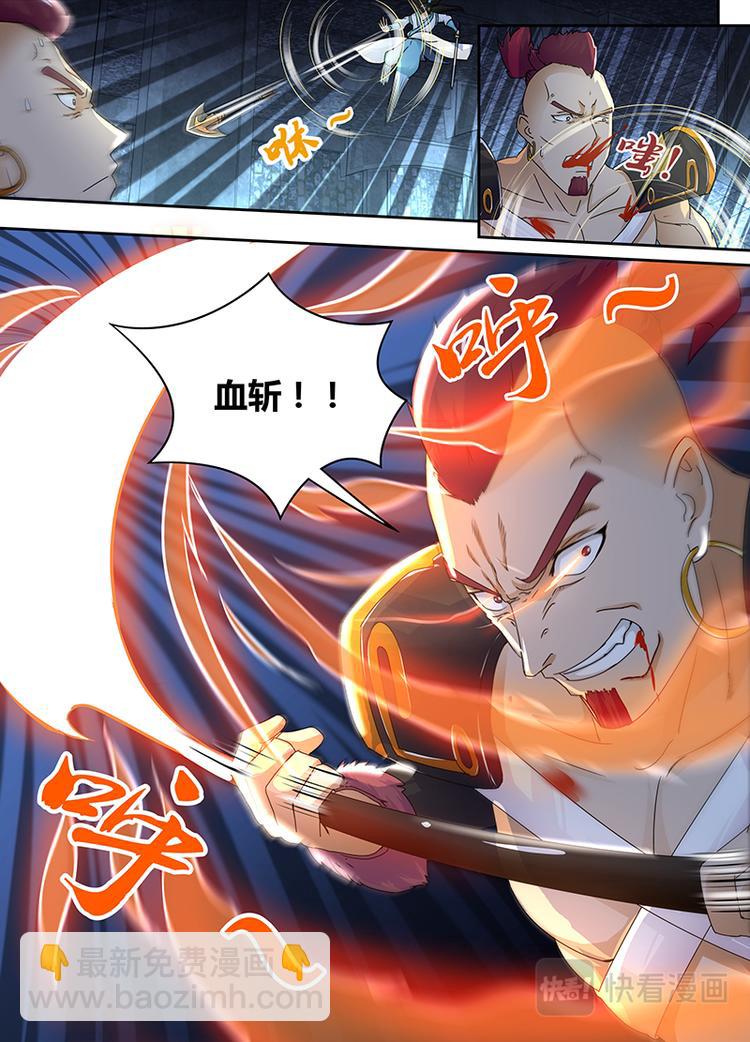 第六十一话-第61话