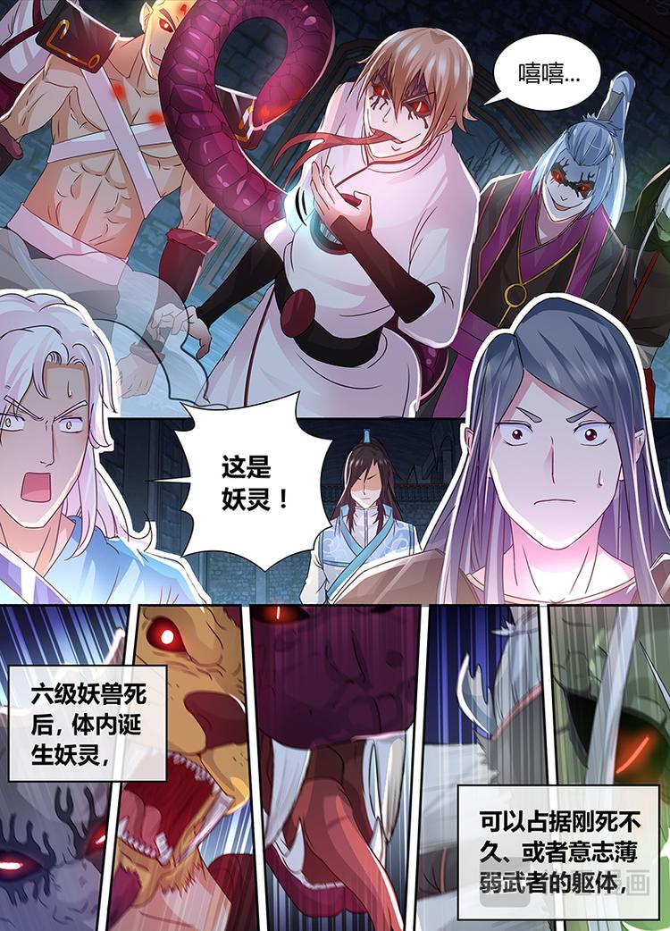 第六十三话-第63话