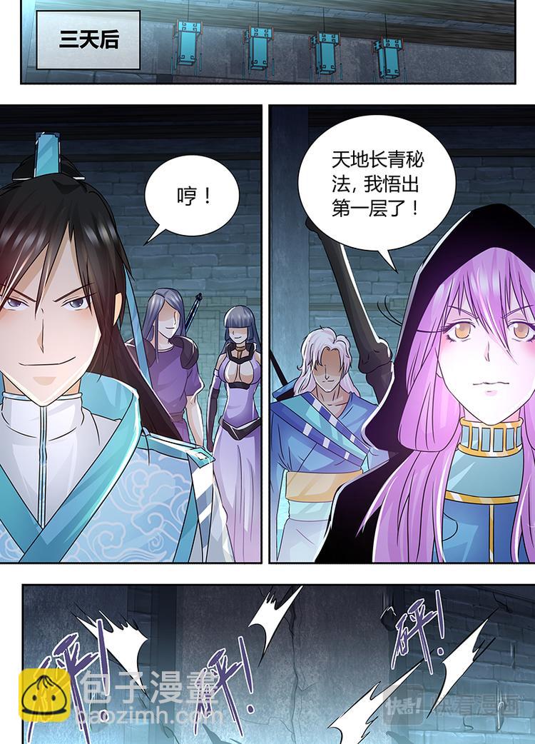 第六十三话-第63话