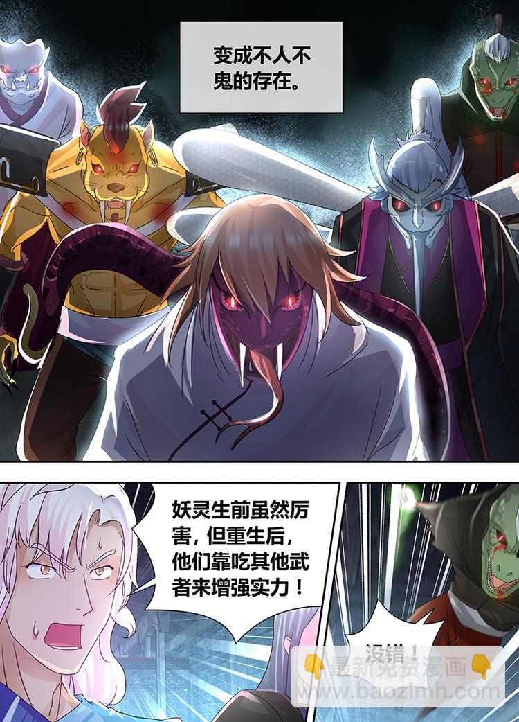 第六十三话-第63话