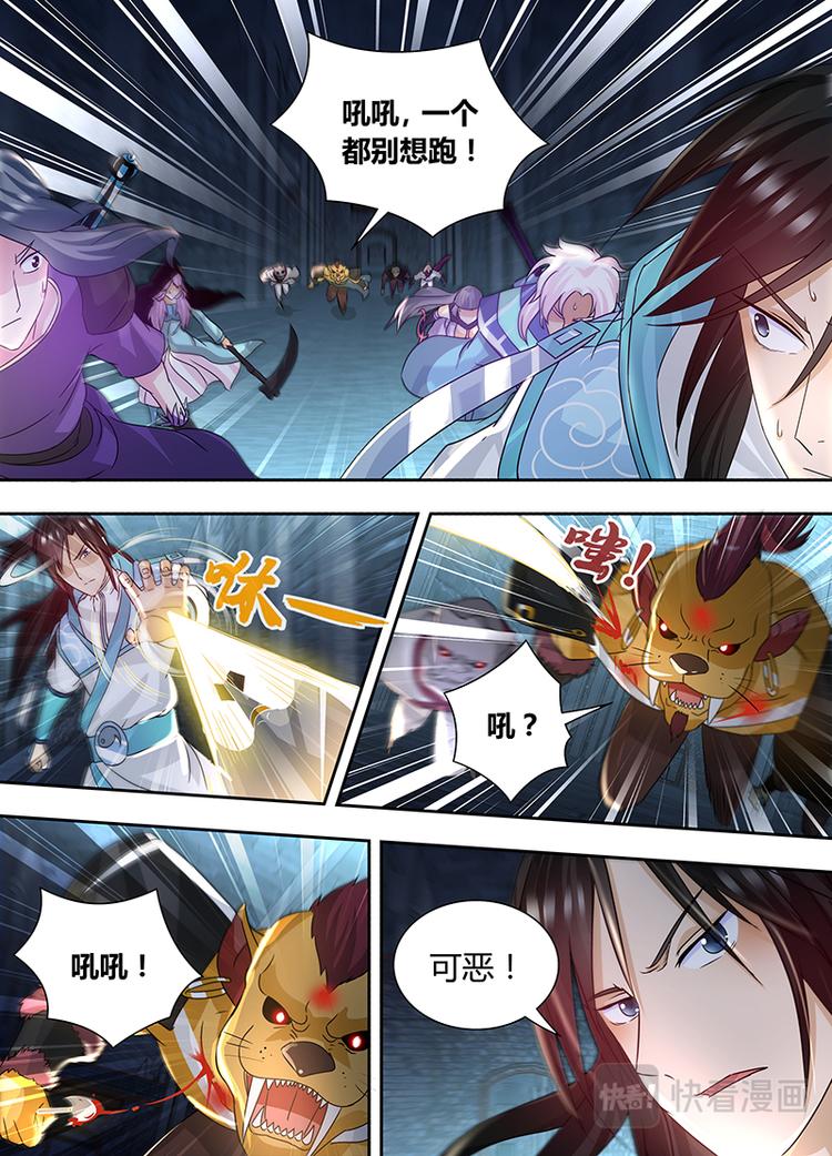 第六十三话-第63话