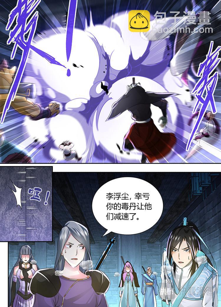 第六十三话-第63话