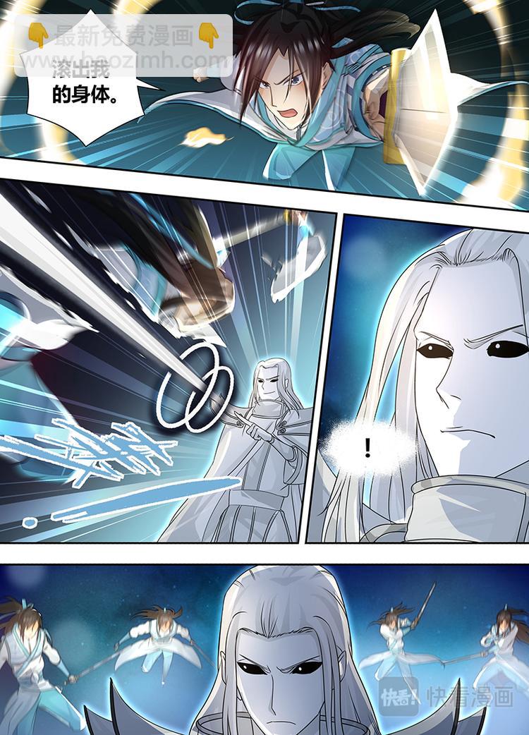 第六十五话-第65话