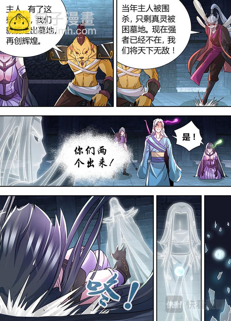 第六十五话-第65话