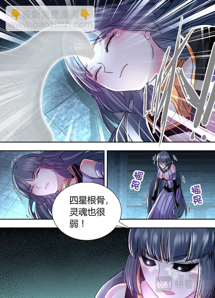 第六十五话-第65话