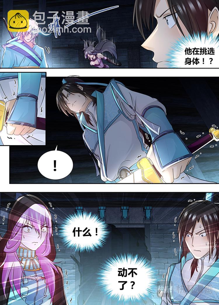 第六十五话-第65话