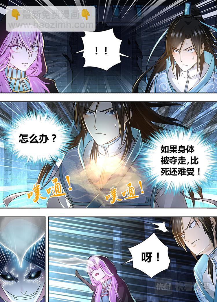 第六十五话-第65话