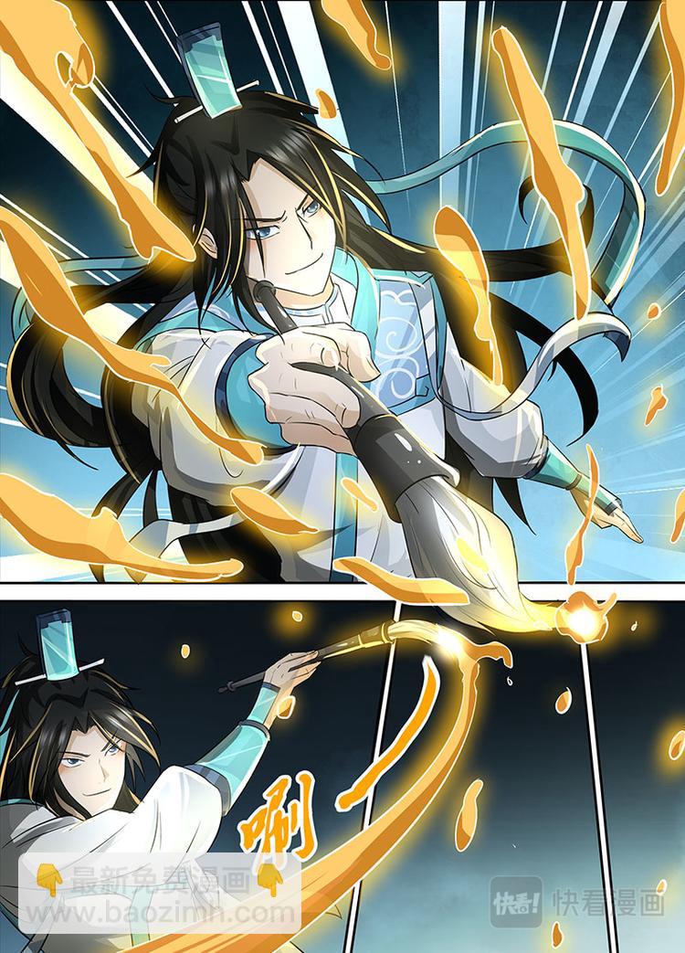 第六十九话-第69话