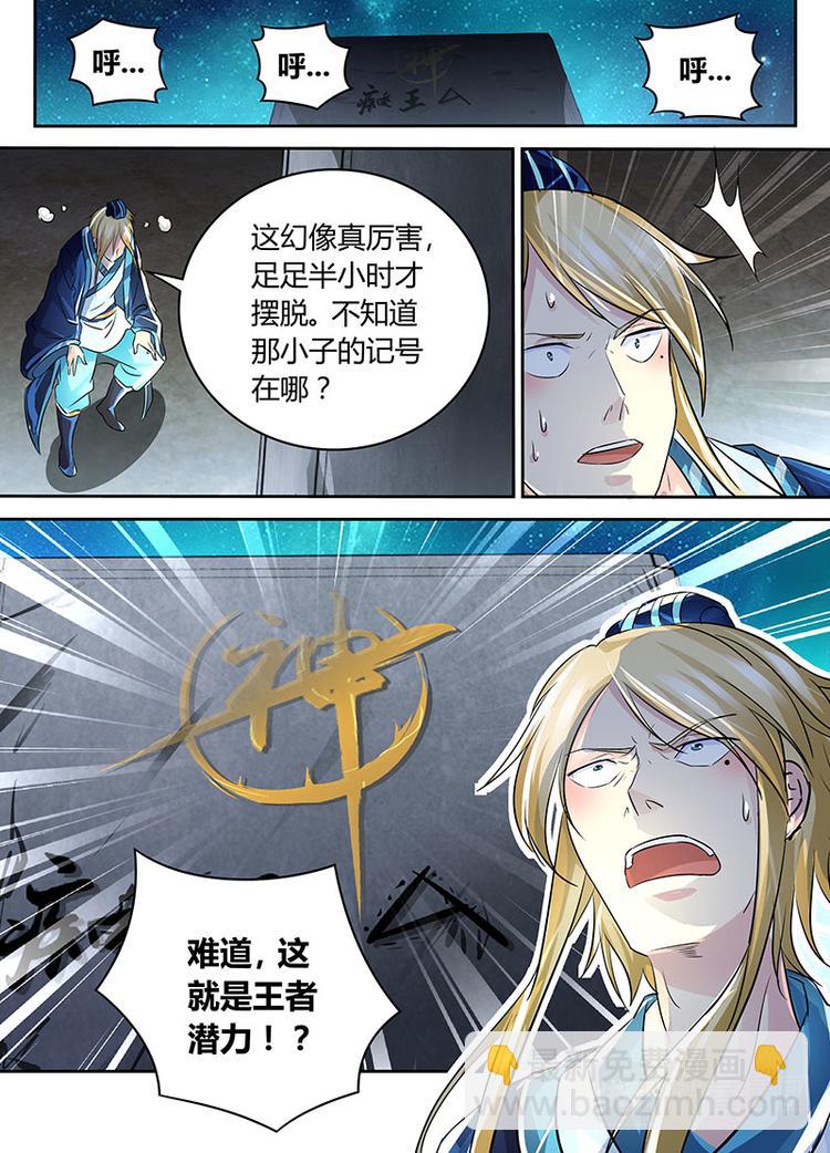 第六十九话-第69话