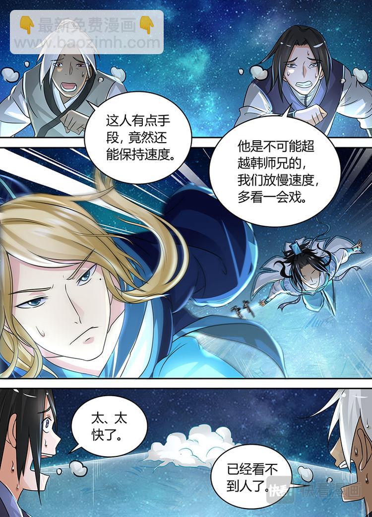 第六十九话-第69话