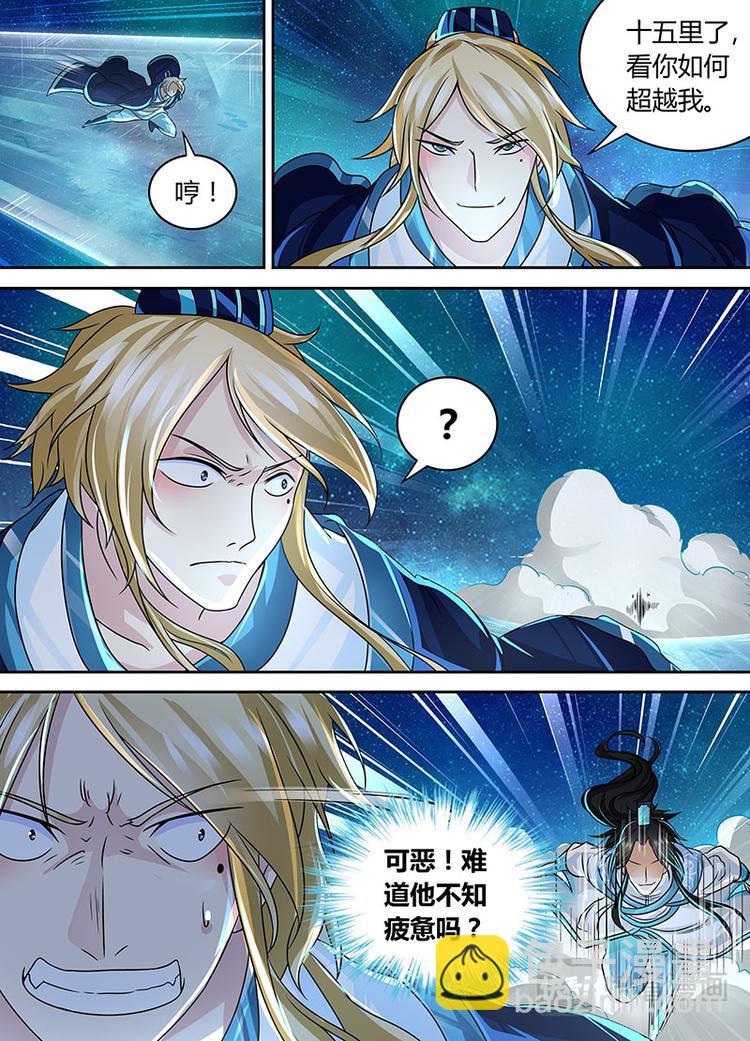 第六十九话-第69话