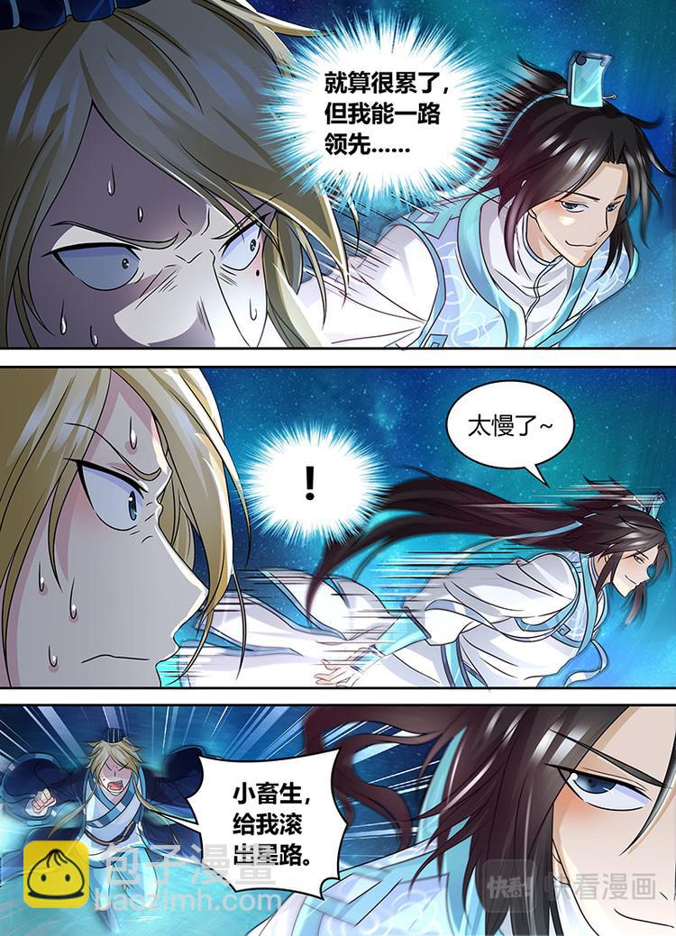 第六十九话-第69话