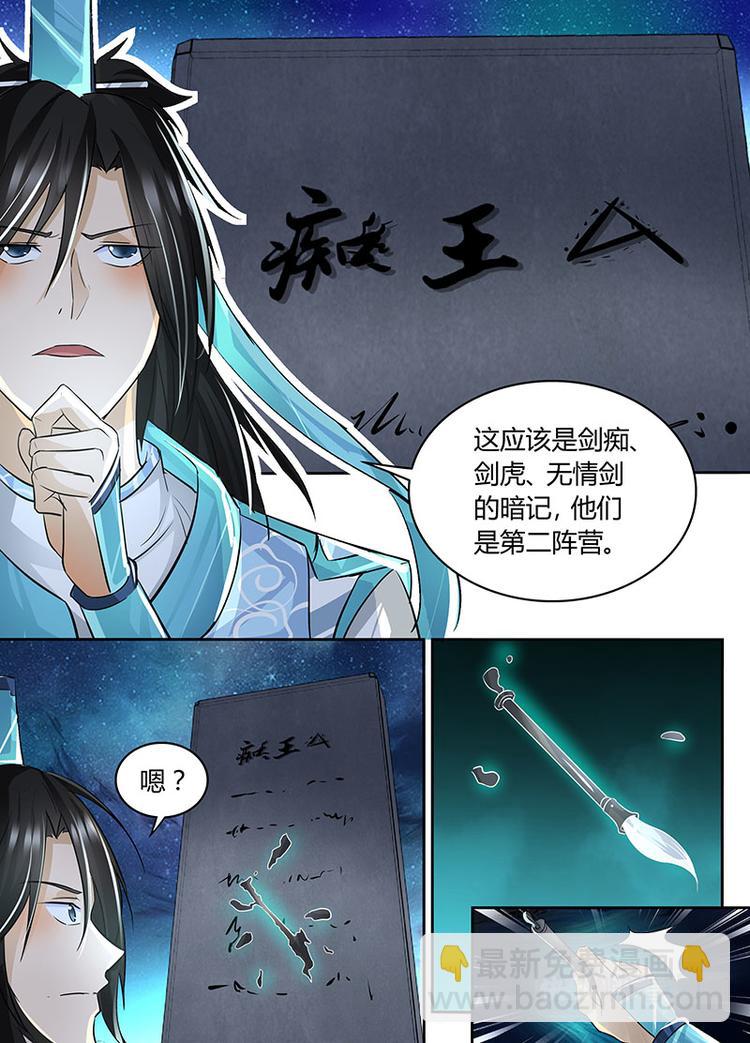 第六十九话-第69话