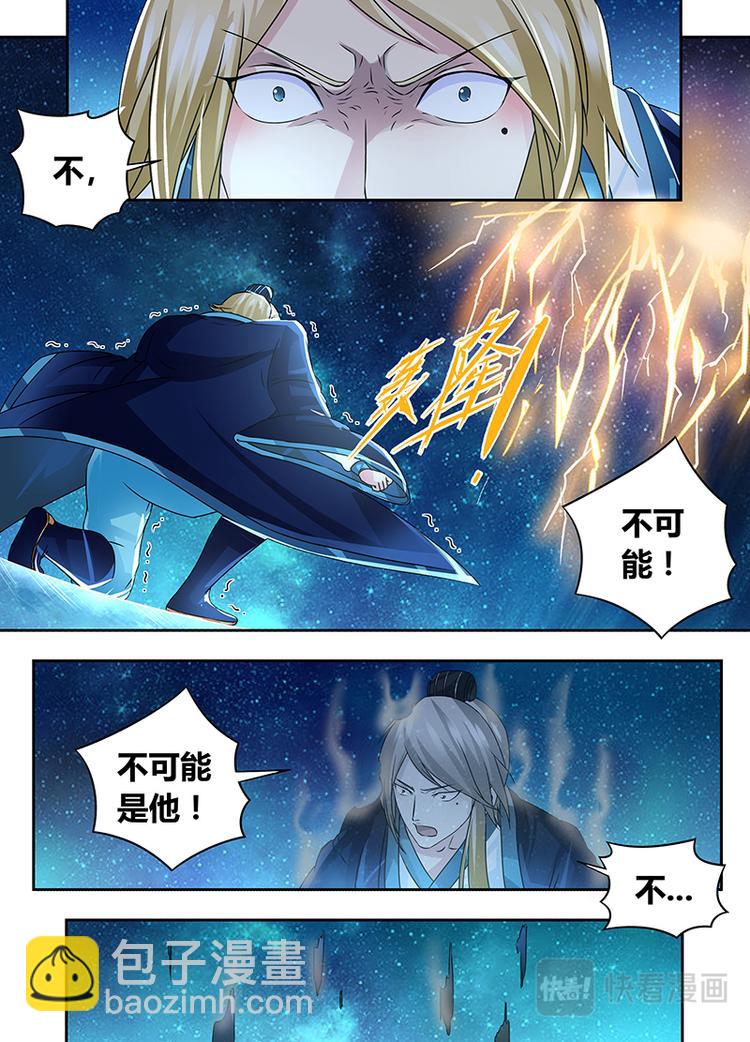 第七十一话-第71话