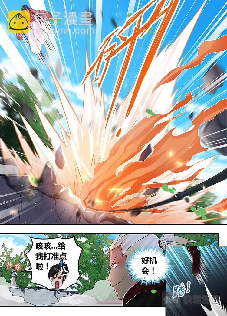 第七十三话-第73话