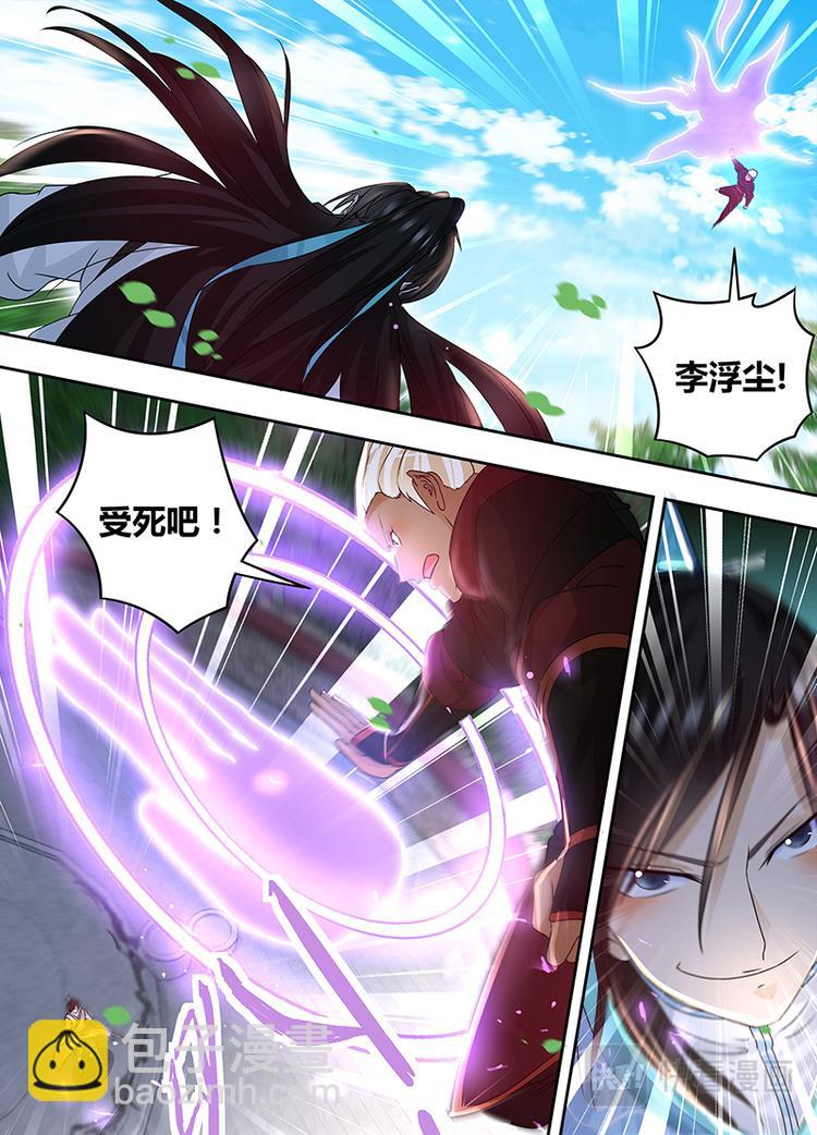 第七十三话-第73话