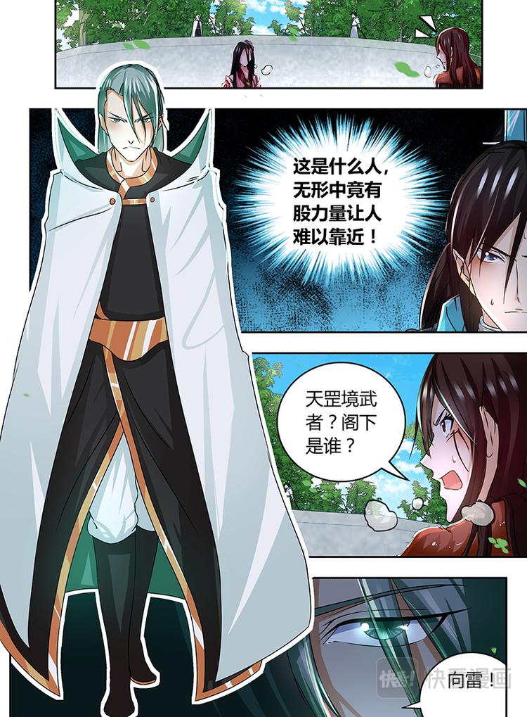 第七十五话-第75话