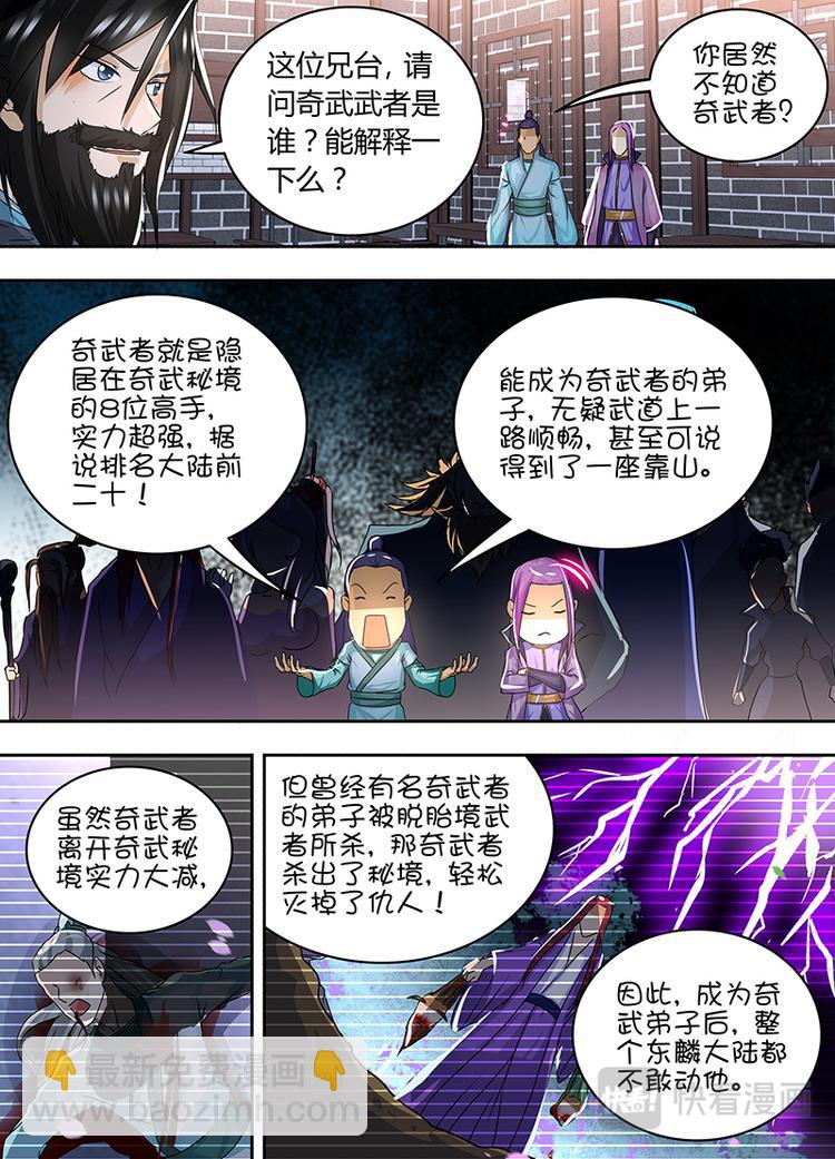 第七十五话-第75话