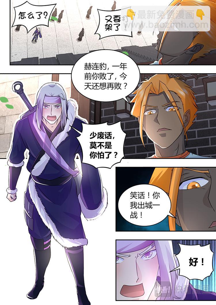 第七十五话-第75话