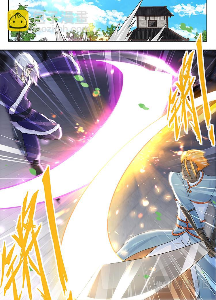 第七十五话-第75话