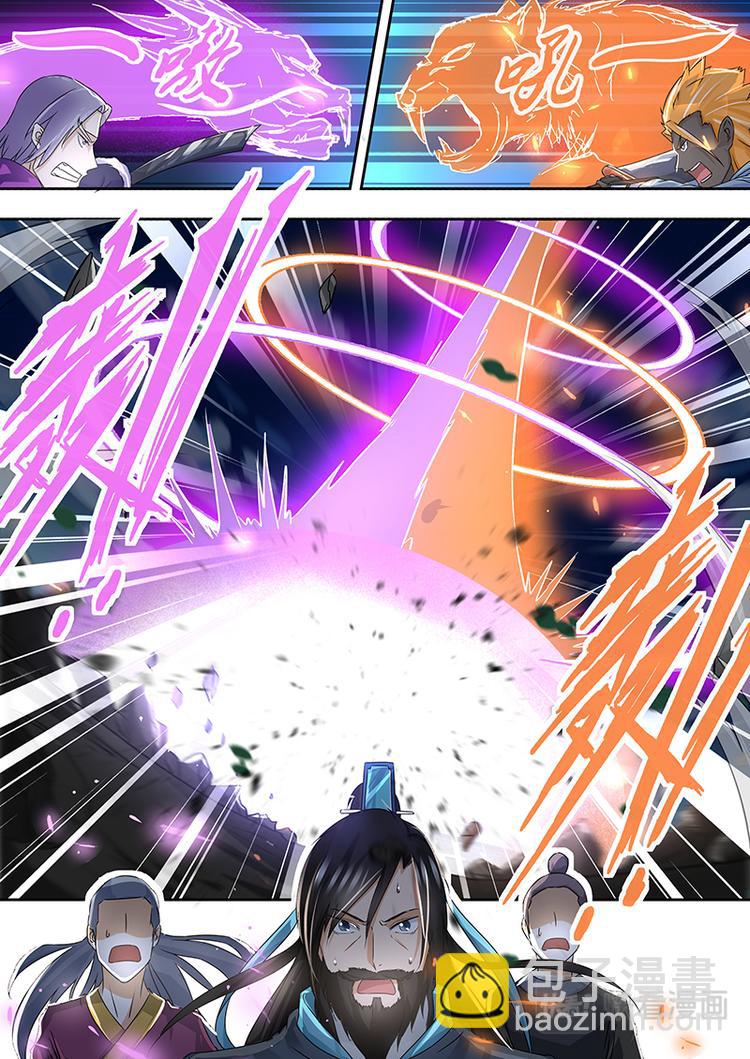 第七十五话-第75话