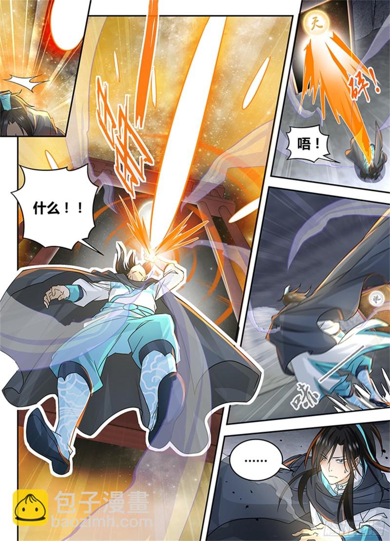 第七十九话-第79话