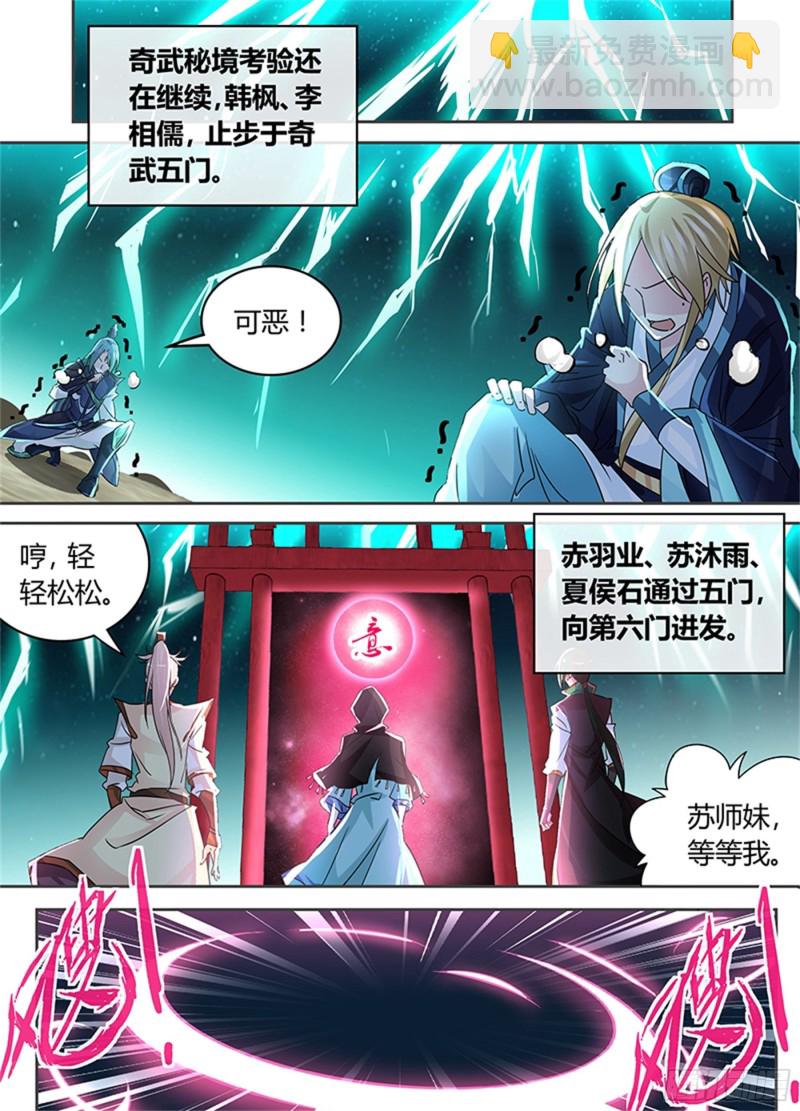 第七十九话-第79话