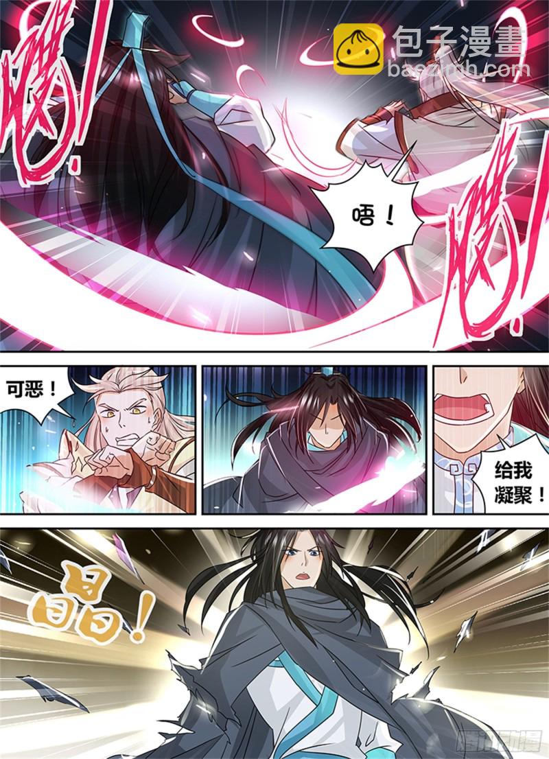 第七十九话-第79话