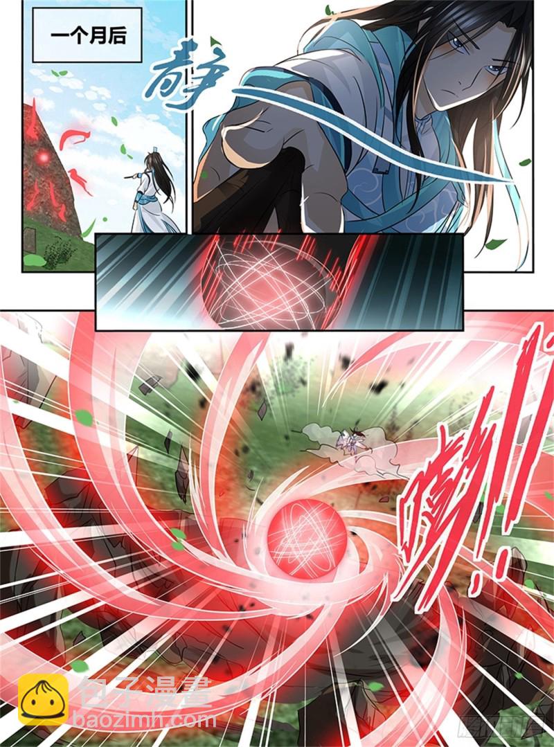 第八十一话-第81话