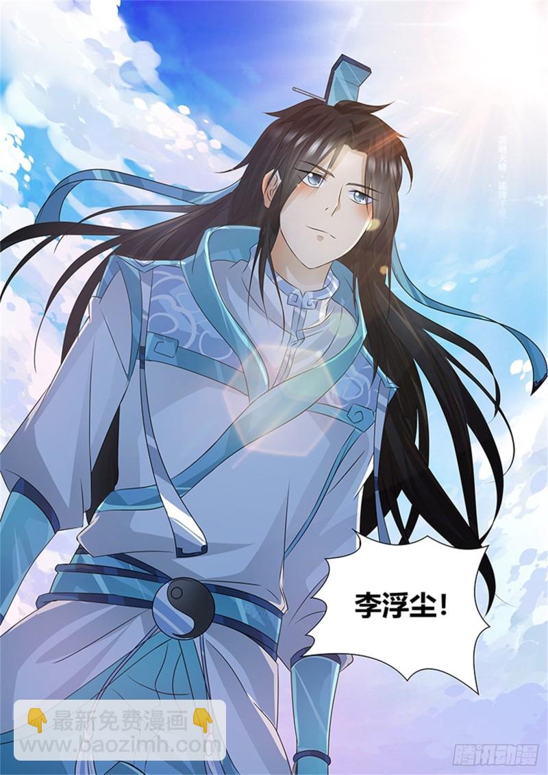 第八十三话-第83话