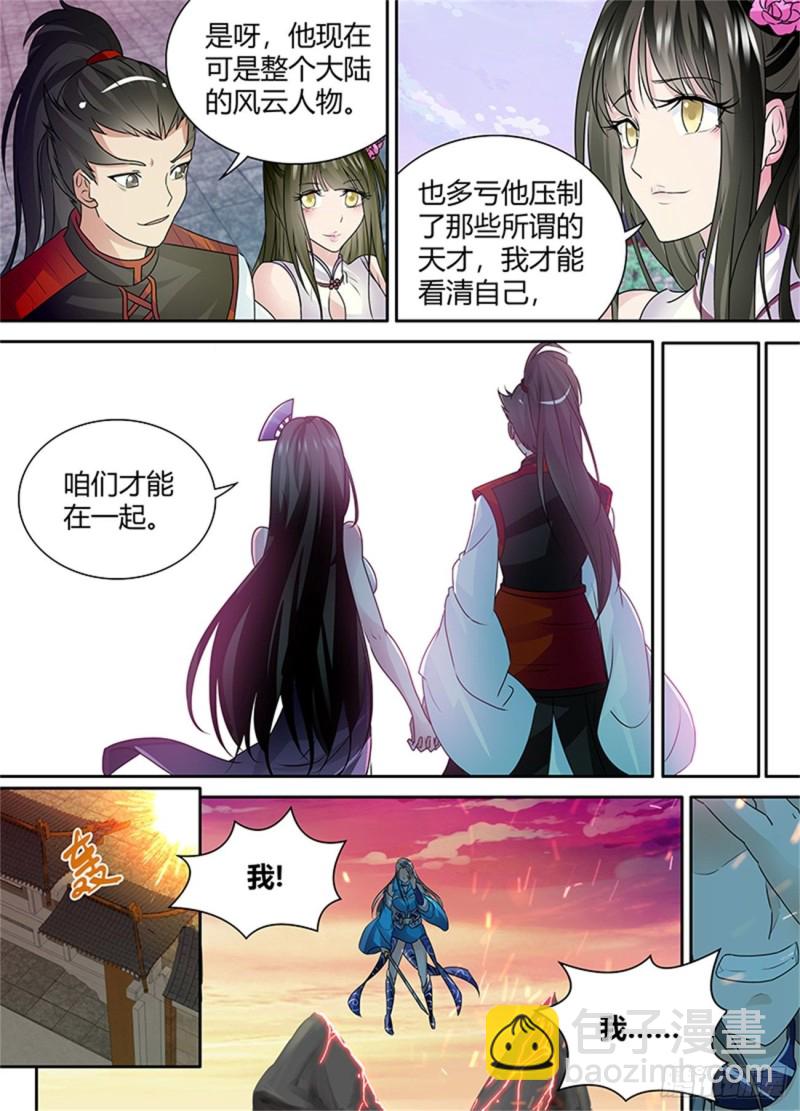 第八十三话-第83话