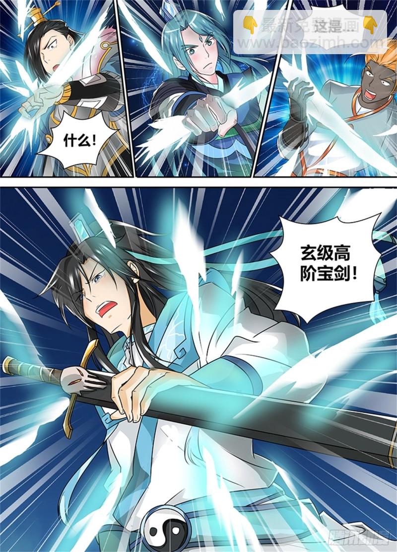 第八十五话-第85话